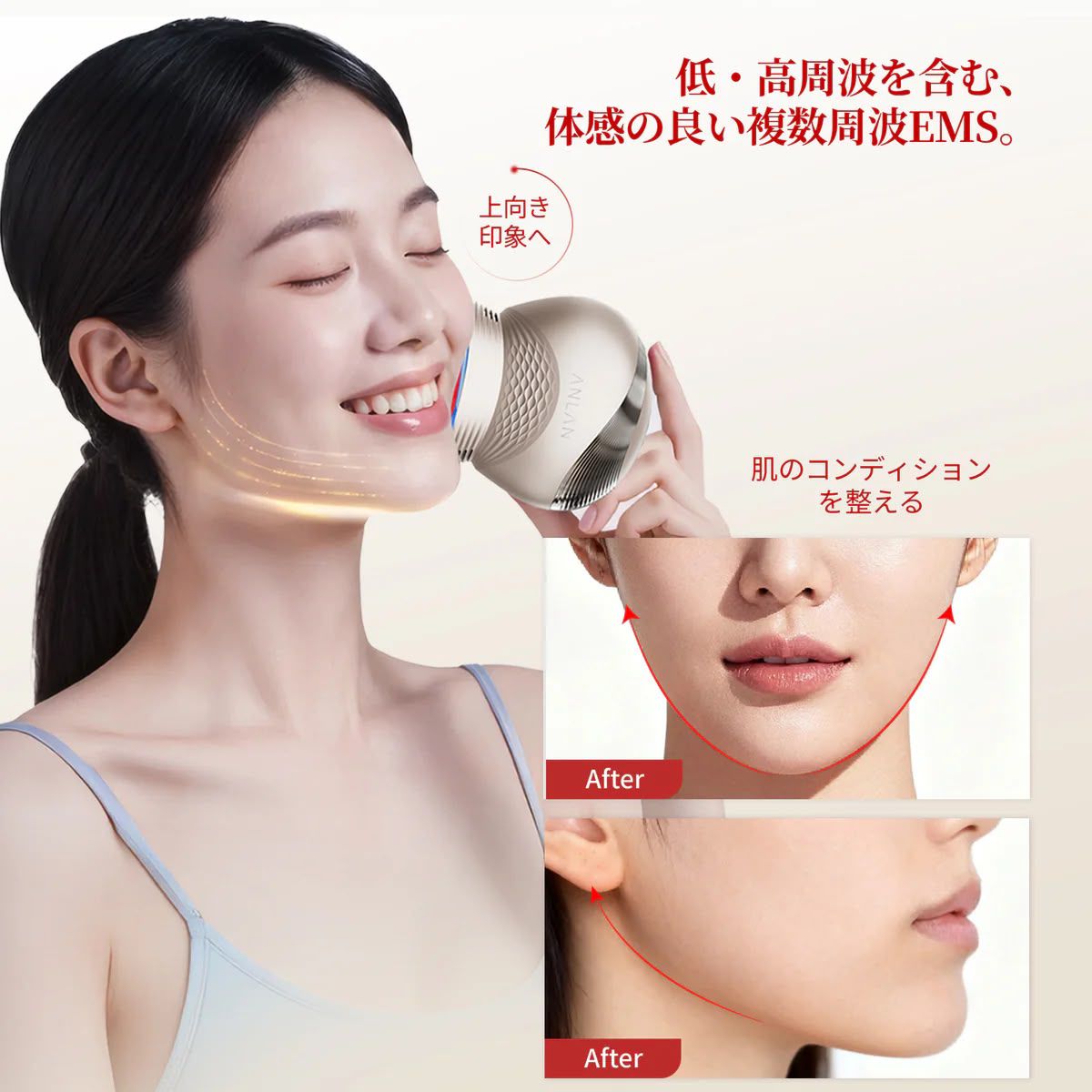 ANLAN 逆齡炮 LUMINA-R｜7天肉眼可見 肌底重生緊緻✨