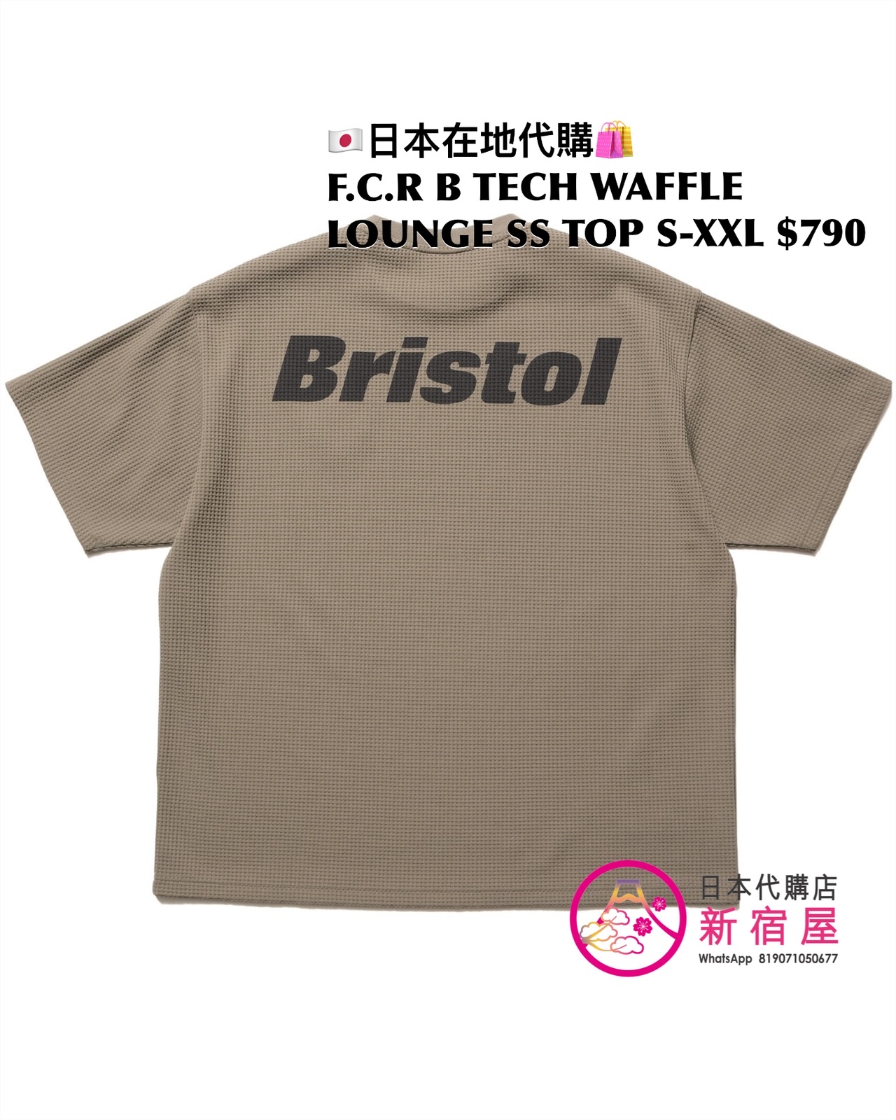 F.C.REAL BRISTOL TECH WAFFLE LOUNGE HOODIE/ LS TOP/ SS TOP/ SHORTS