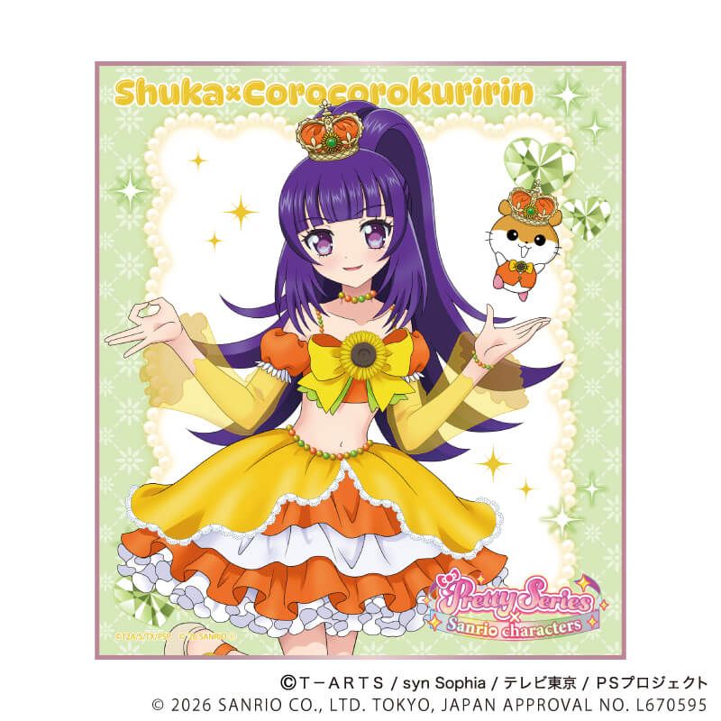 迷你色紙 星光樂園&星光頻道 Pretty Series ×Sanrio 02 #P-PIG0196 [A3] (PRE-ORDER) [2026/07]