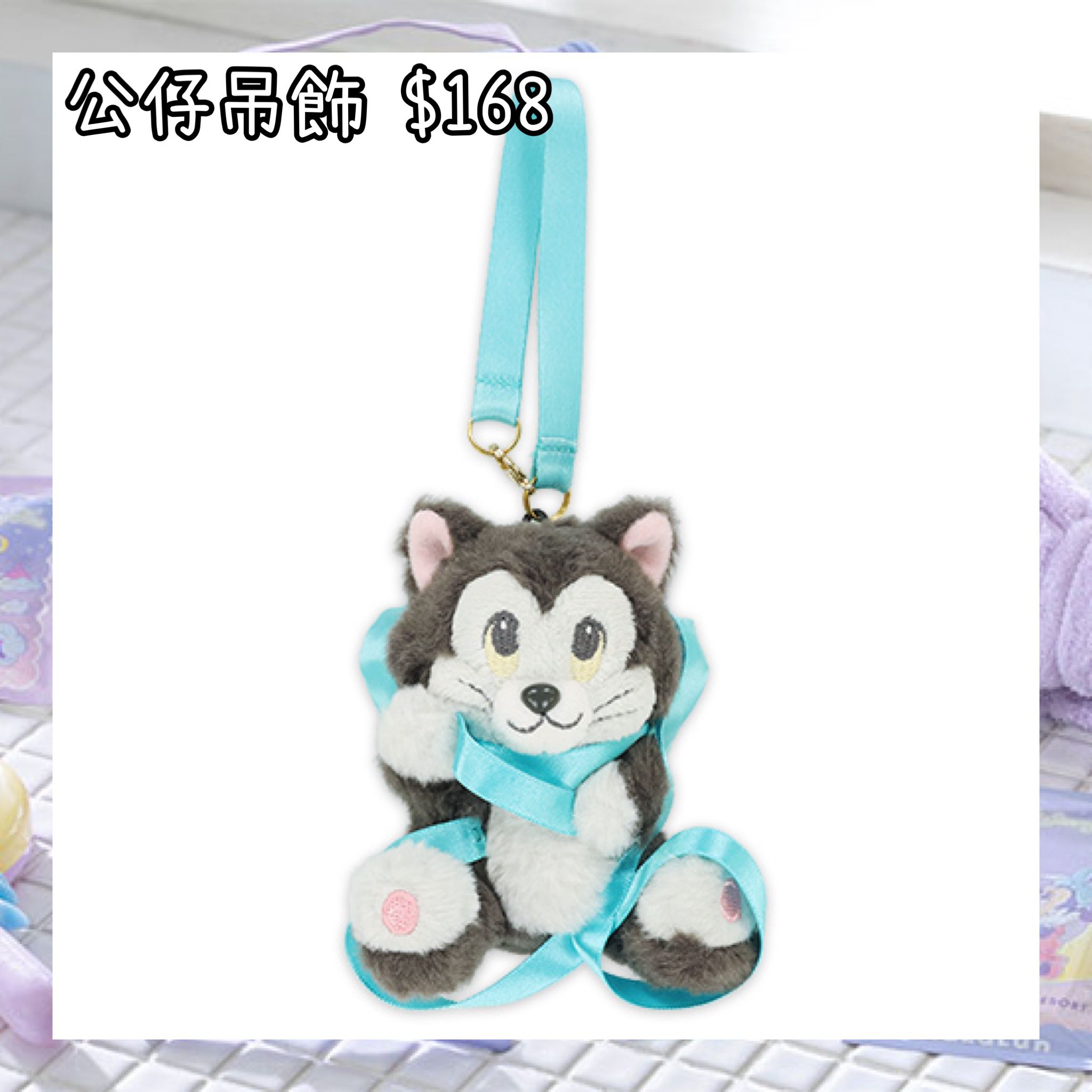 ：日本：DISNEYLAND園區產品 DREAMY STARRY TIME 25/6 日本發賣 公仔吊飾