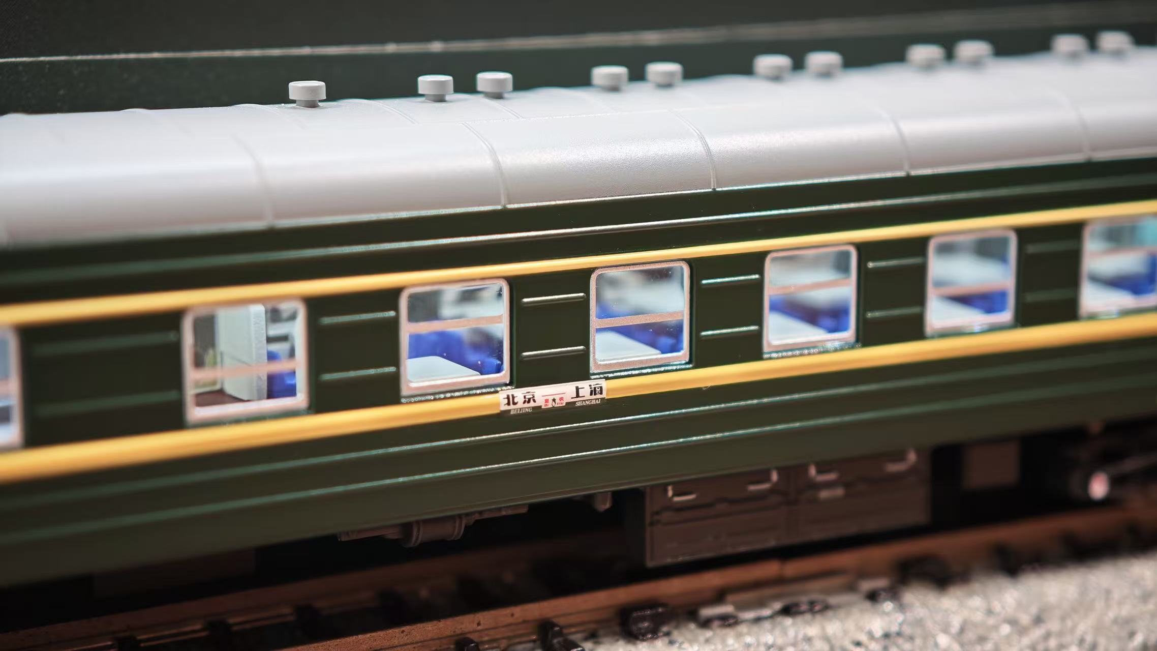 京滬綠皮神車 N比例A套裝（YW22B型6輛+CA23型1輛