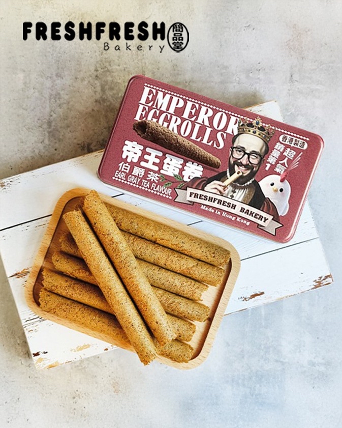 伯爵茶帝王蛋卷