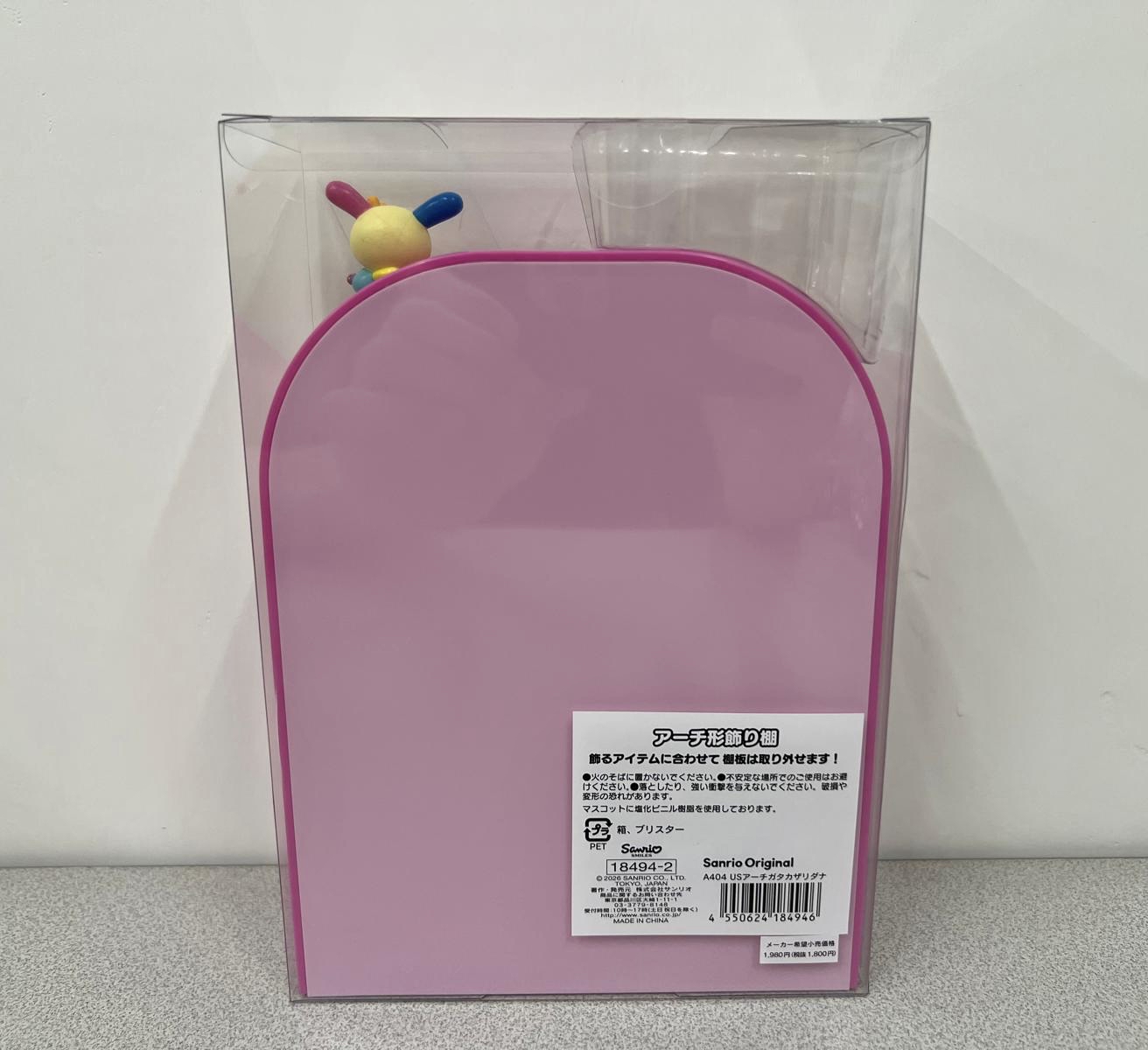 🎌日本直送🎌 彩虹兔 最新家品系列