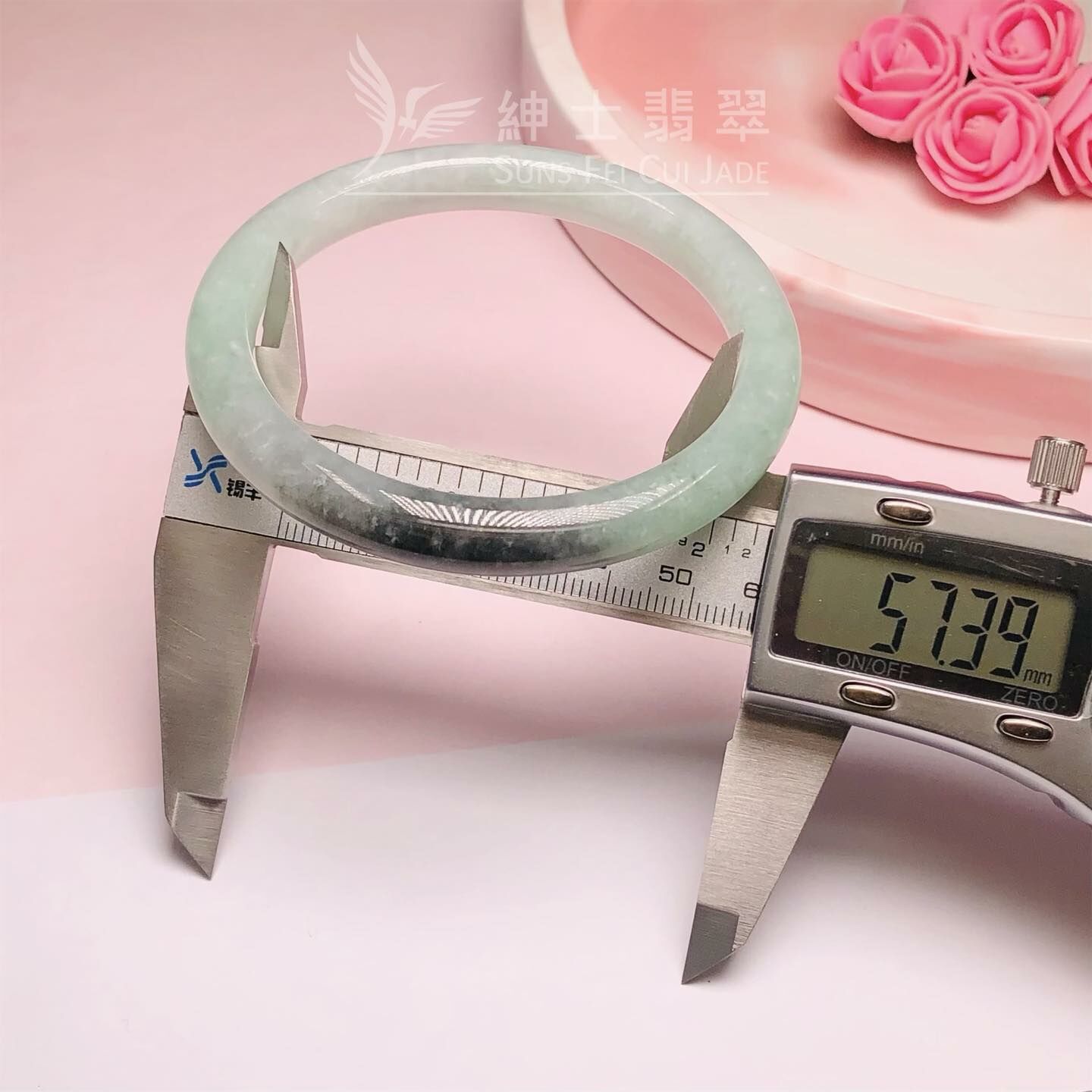 星夜彩福鐲57.3mm