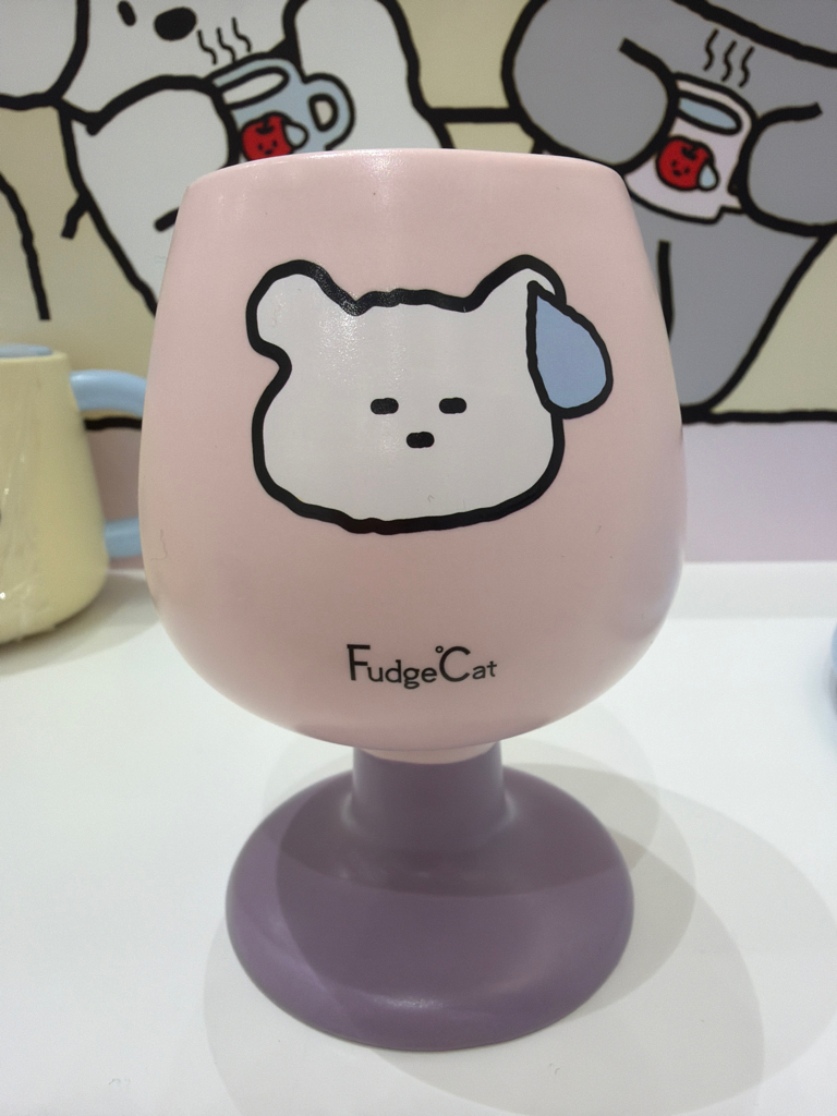 Fudge cat Goblet