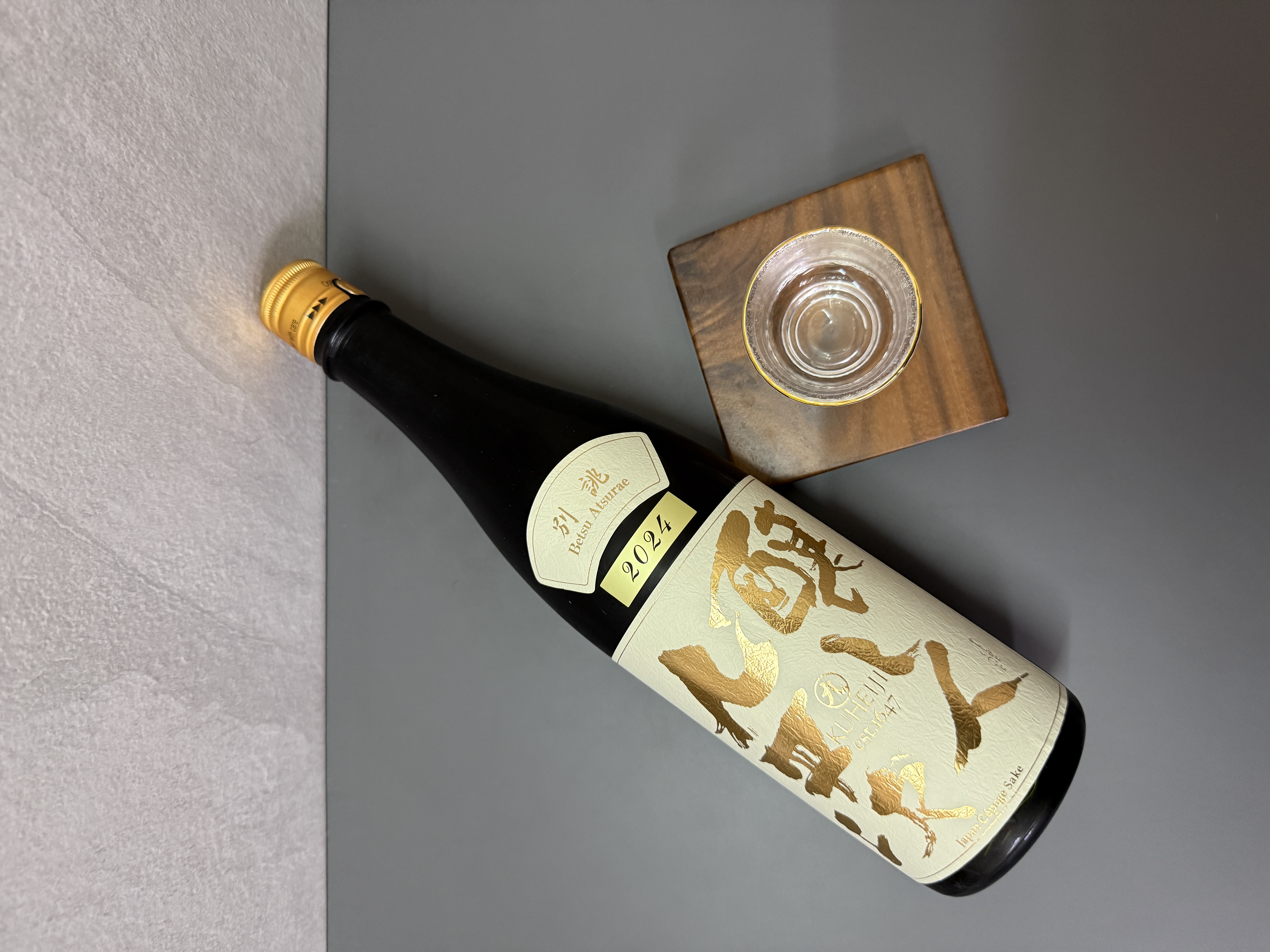 醸し人九平次 純米大吟醸 別誂 720ml