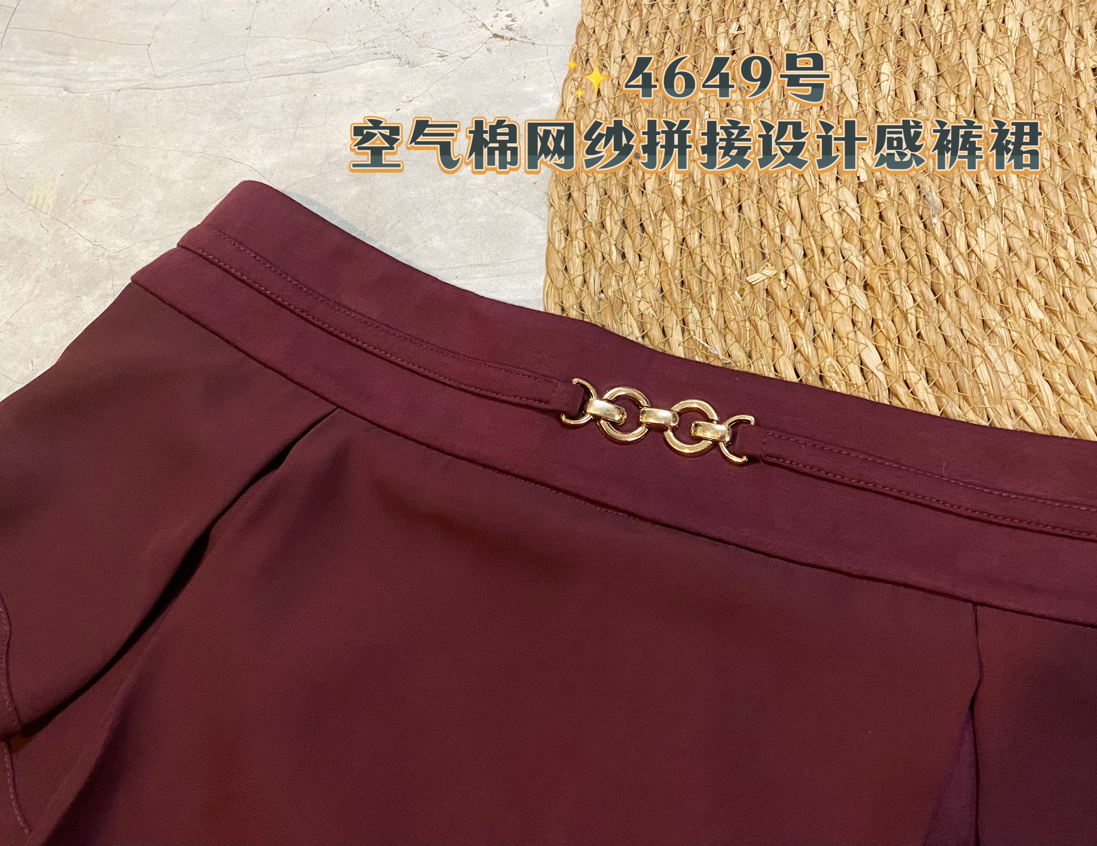 ✨4649号-空气棉网纱拼接设计感裤裙