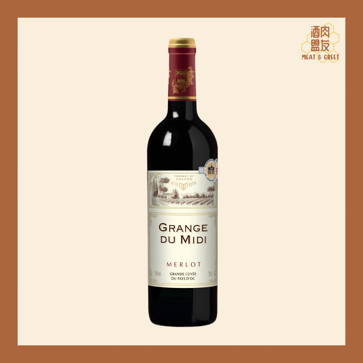 Grange Du Midi Merlot 2023 (原箱6瓶)