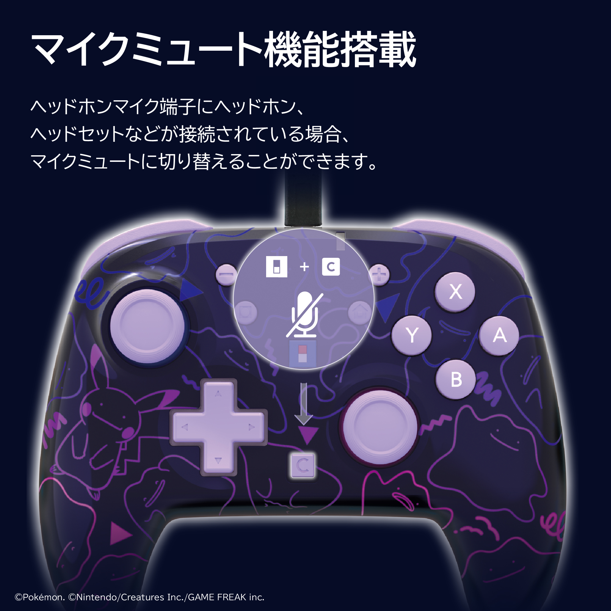 HORI NS2 有線控制器 Tubro 百變怪 (NSX-184)        HORI NS2  Pad Tubro Metamon (NSX-184)