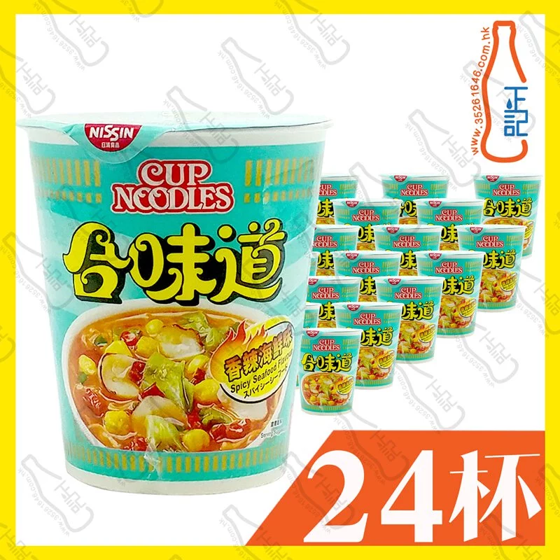 日清合味道(香辣海鮮味)杯麵 75g x 24杯 /箱