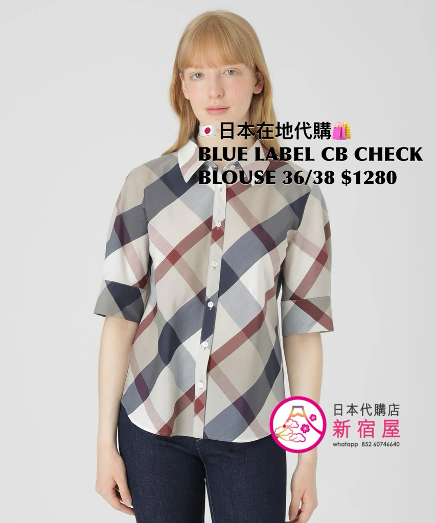 BLUE LABEL CB CHECK BLOUSE