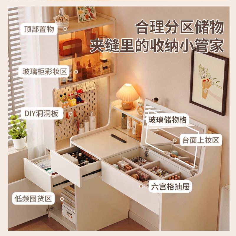 梳妝台化妝桌翻蓋帶鏡子臥室洞洞板邊櫃奶油風書桌化妝桌一體table