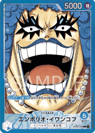 One Piece TCG Card Game - Op02-049 (L) Emporio.Ivankov (AA)