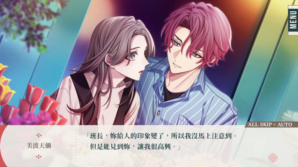 [現貨][乙女] NS 花好似他 & bloom 中文版