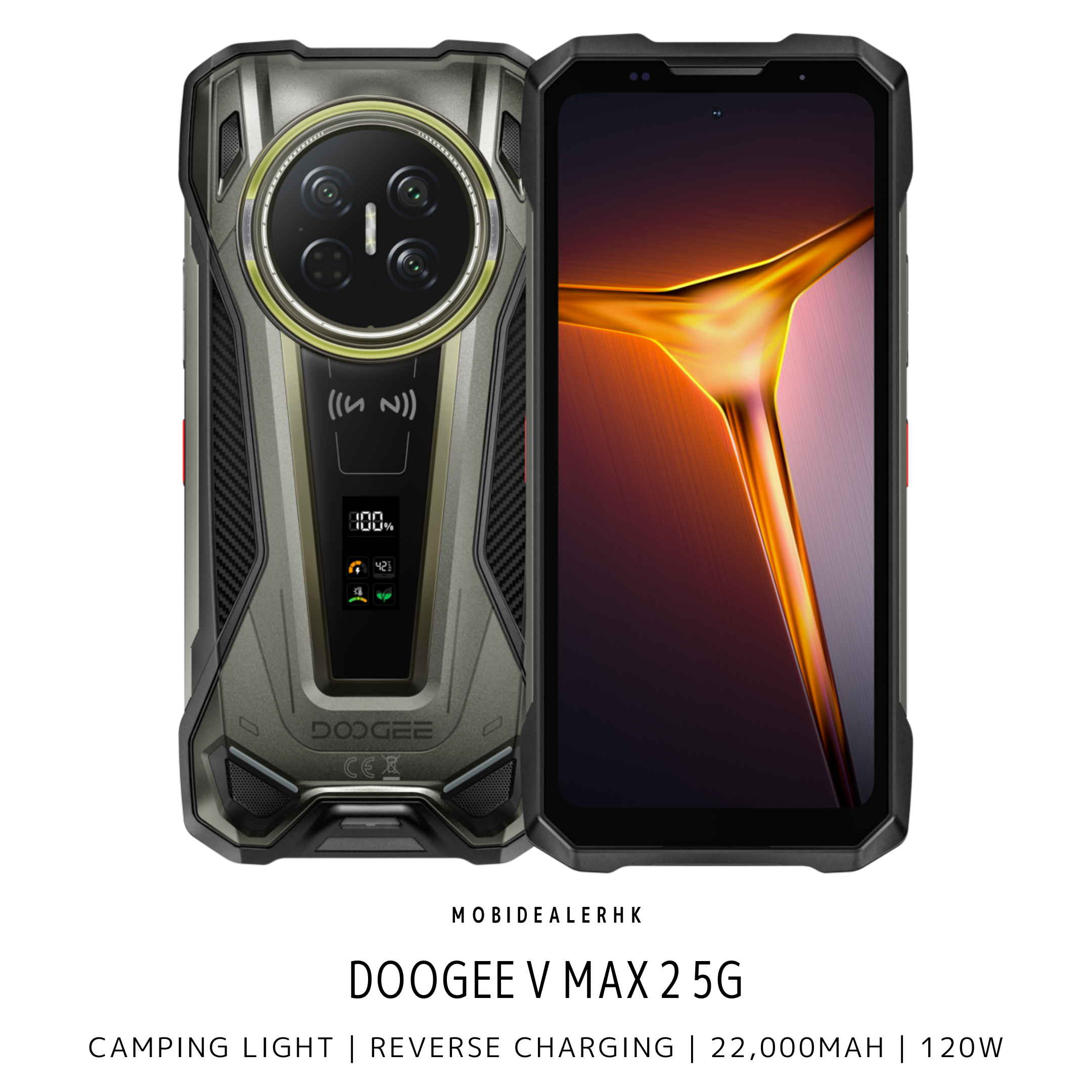 Doogee V Max 2 | 道格 V Max 2 | 5G | 三防手機 | 露營燈 | 反向充電 | 22,000mAh | 120W
