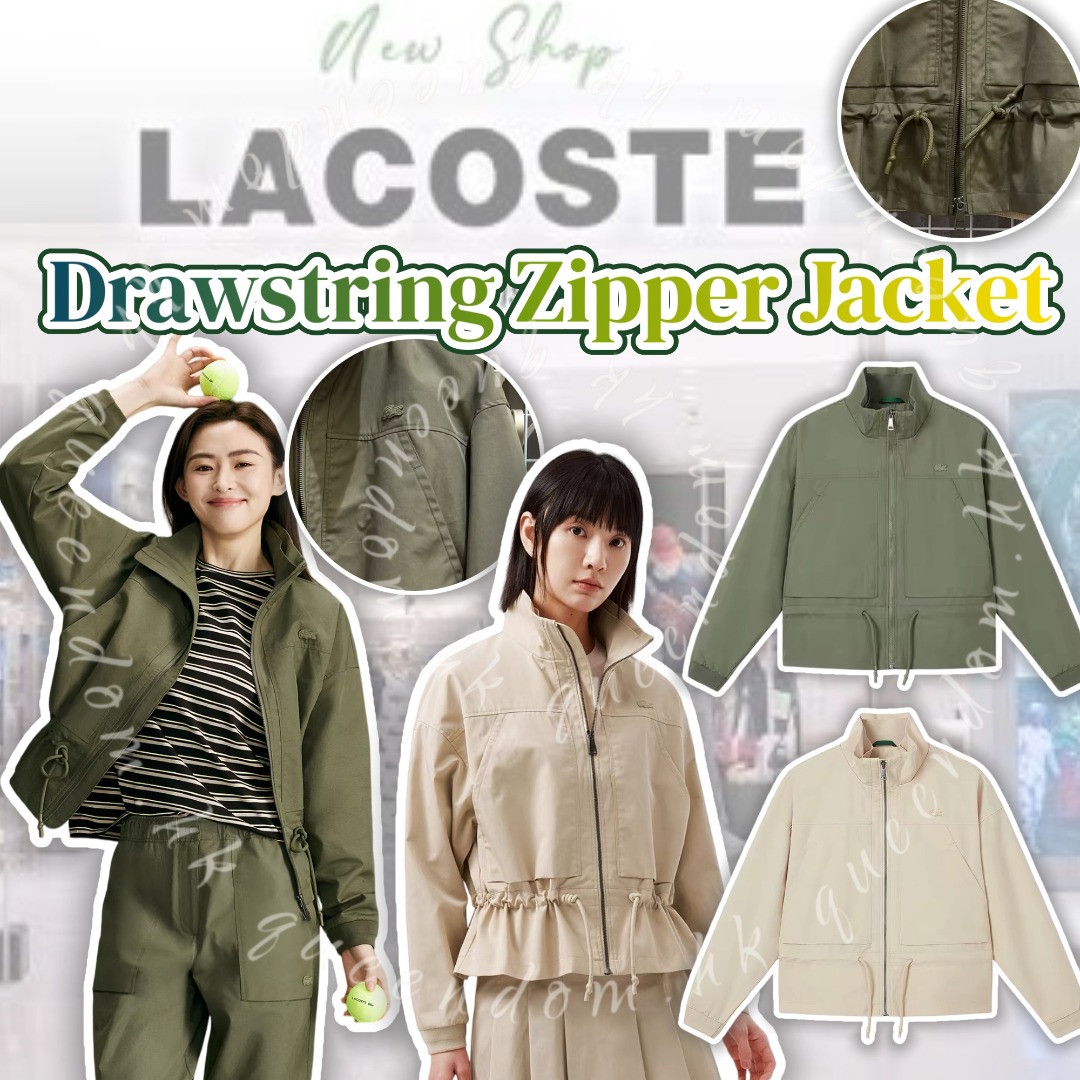 LACOSTE Drawstring Zipper Jacket 抽繩立領拉鍊外套