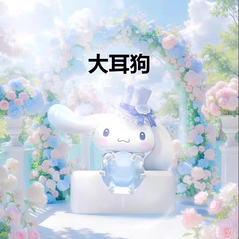 Sanrio 浪漫婚禮盲盒
