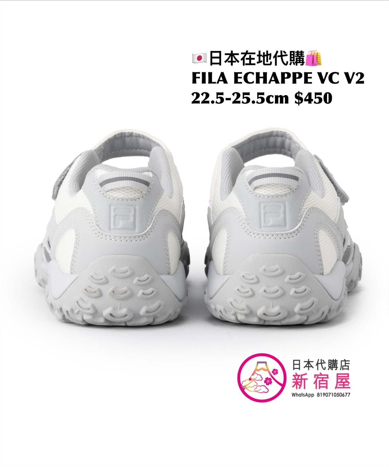 FILA ECHAPPE VC V2