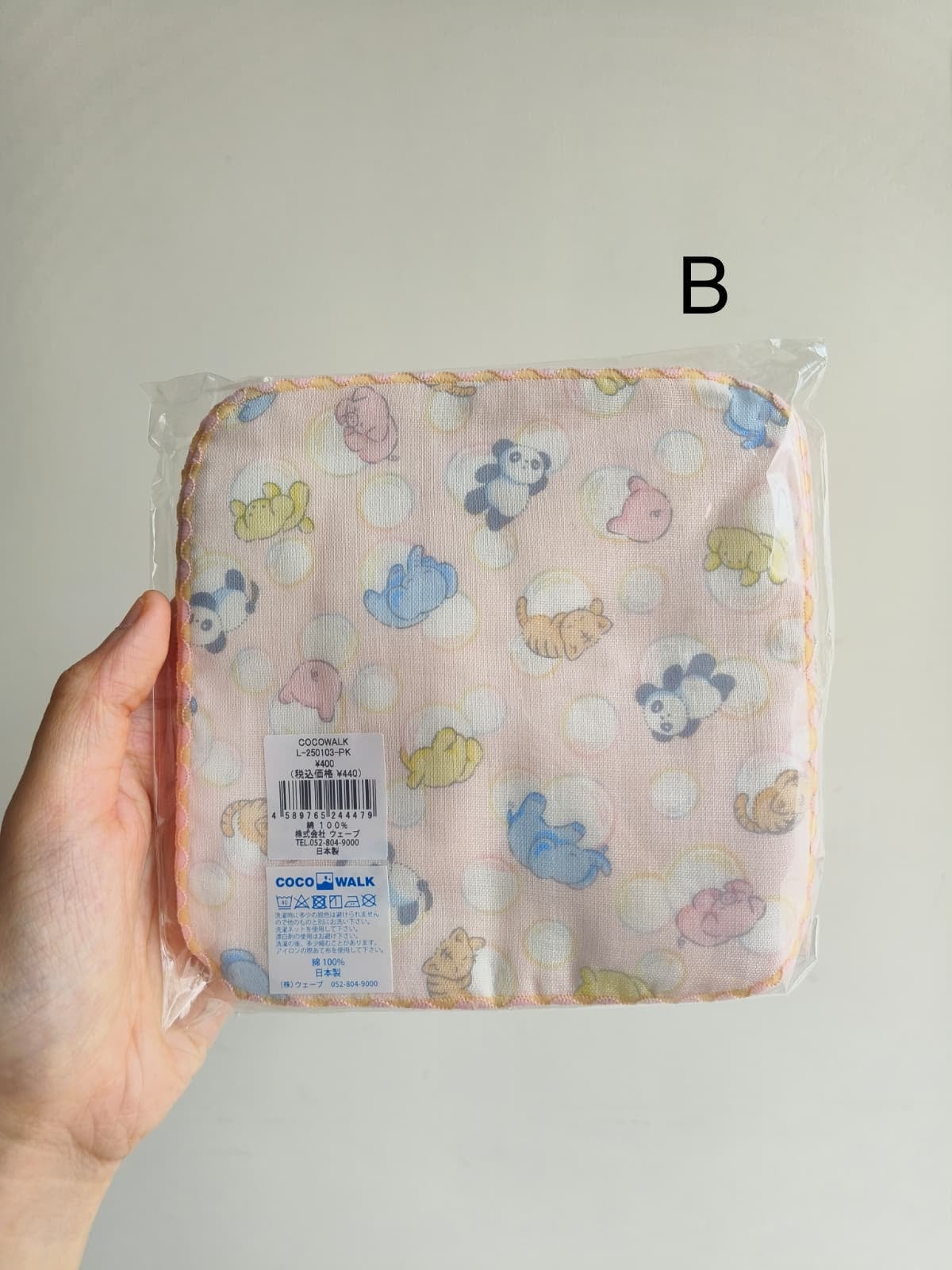 (Girl)CocoWalk紗面毛巾底紗巾