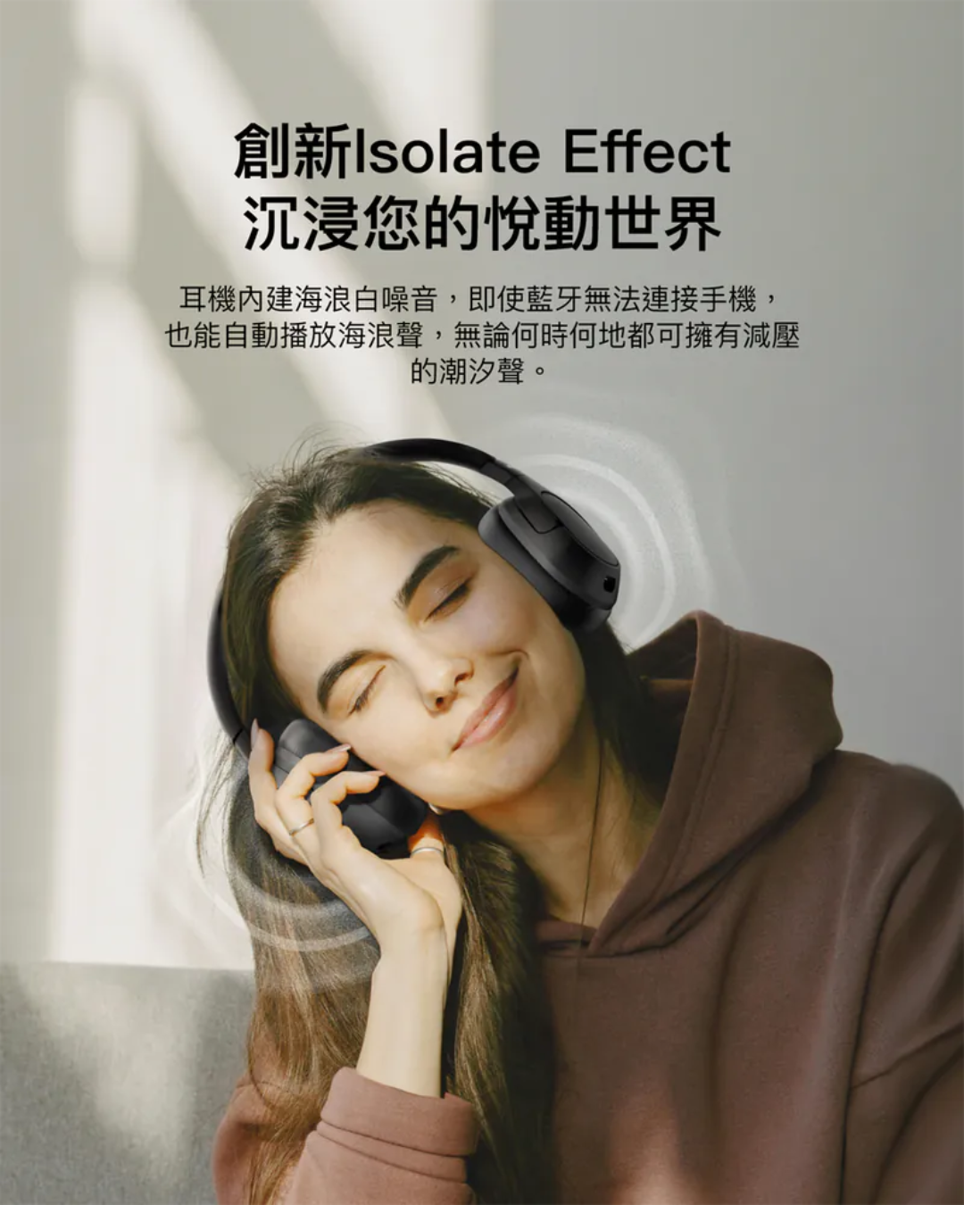 belkin SoundForm Isolate 頭戴式無線降噪耳機