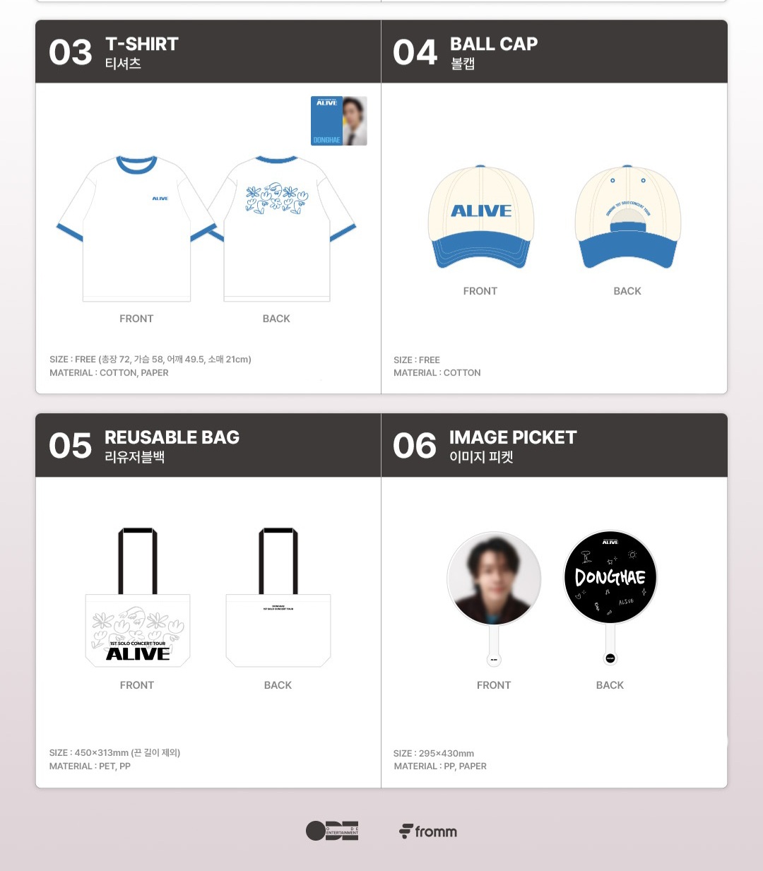 Donghae 1st solo concert 官方周邊 