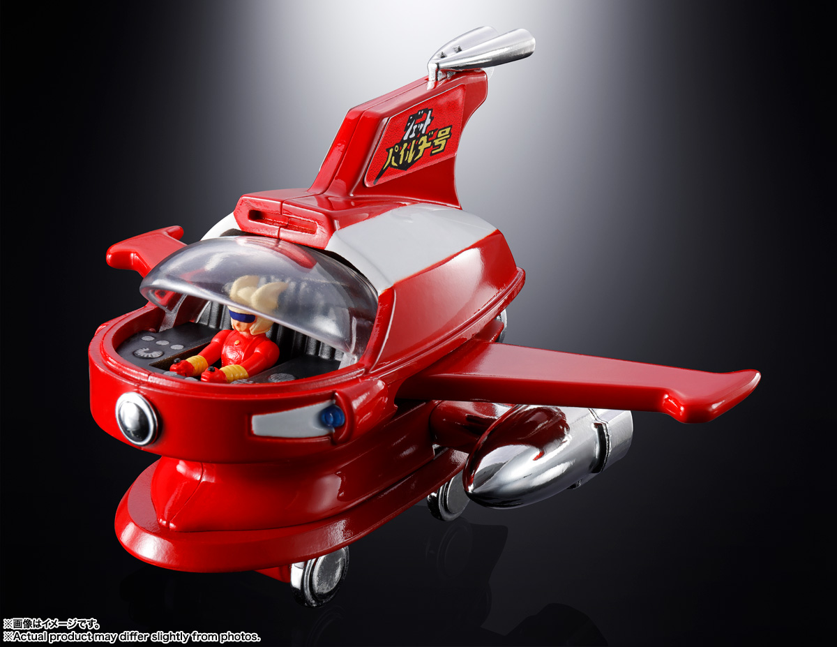 (預訂訂金 $200) (總價 $475) Bandai POPYNICA 超合金 鐵甲萬能俠 噴射指揮艇 Mazinger Z Jet Pileder (行版) 
