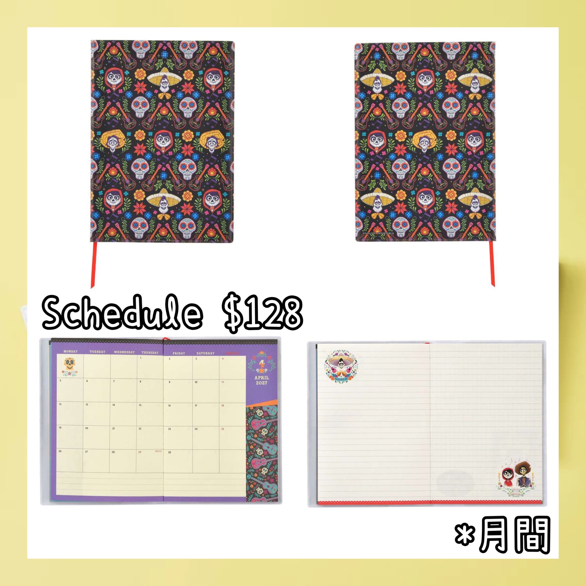 ：日本：CALENDAR ＆ ORGANIZER 2027 4/8 日本發賣 B6 SCHEDULE BOOK