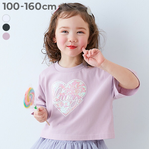 🆕【⭐訂購⭐】  🇯🇵日本直送 🌀愛心閃片刺繡 短袖Tee［3款選］🌀 [ELCA-0081][260410]