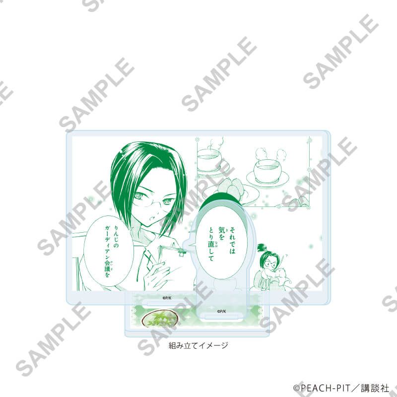 立牌 守護甜心 Shugo Chara! 48~56/復活節ver. #P-SCG0927 [A3] (PRE-ORDER) [2026/06]