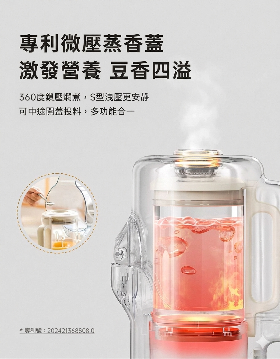  BRUNO 復古美型多功能破壁機 豆漿樹 BZK-PBJ16B01 香港三腳插頭 (預購產品)