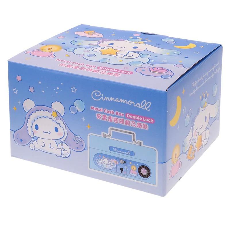 Cinnamoroll 夾萬連密碼鎖及鎖匙 (細)