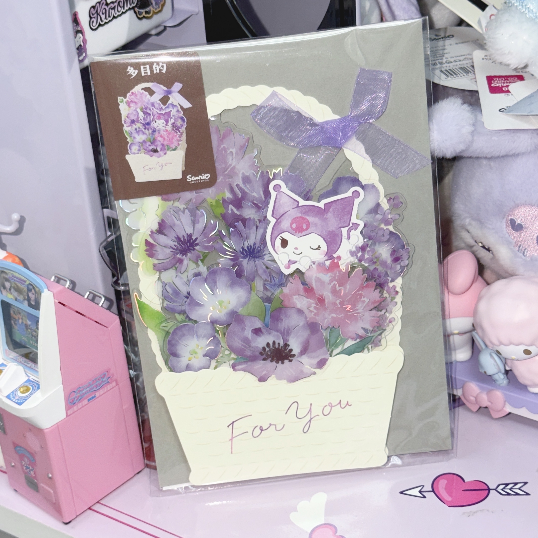 Kuromi 立體心意卡