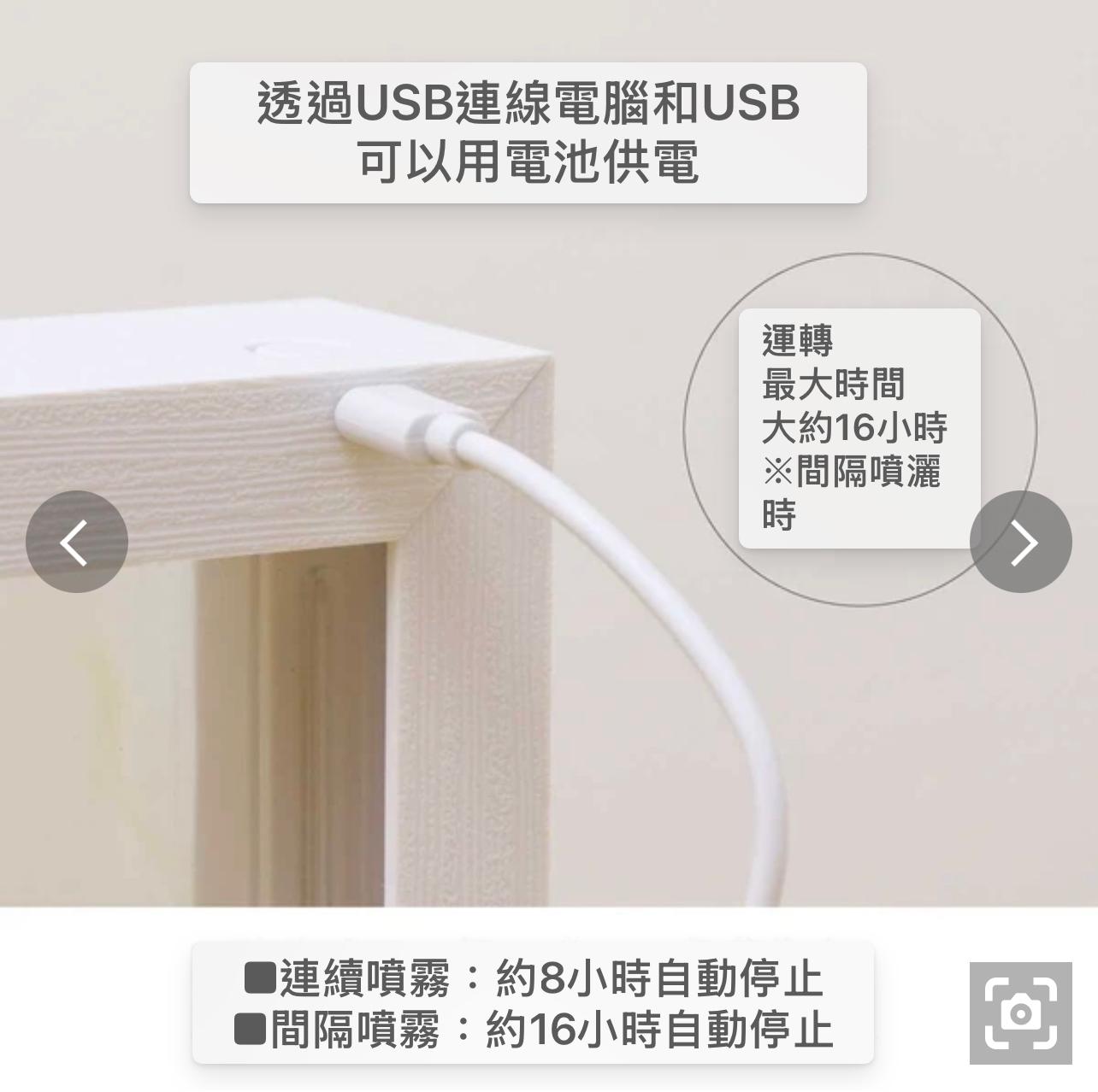 【布偶貓】相框小夜燈加濕器-USB供電