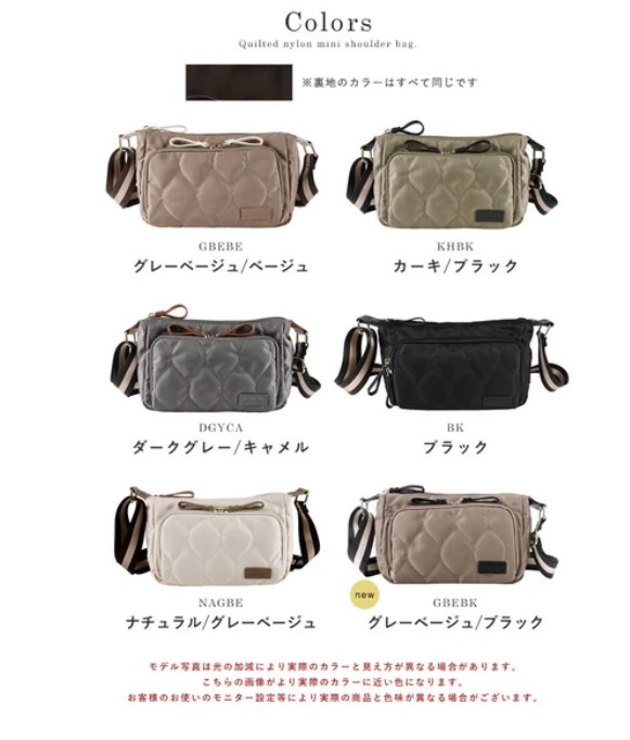 日本直送  LIZDAYS - 防潑水絎縫輕量斜揹袋