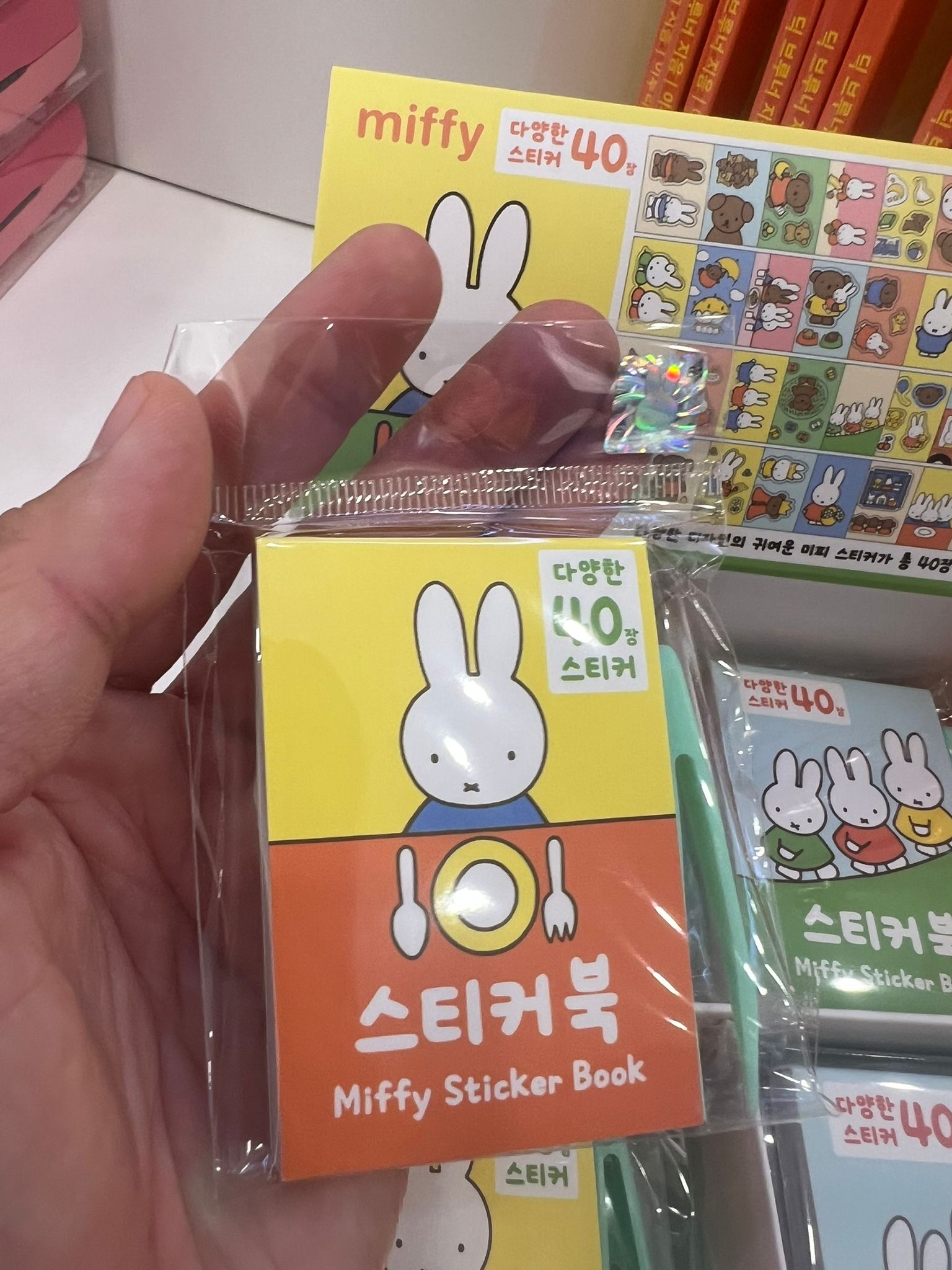 Miffy Sticker Book
