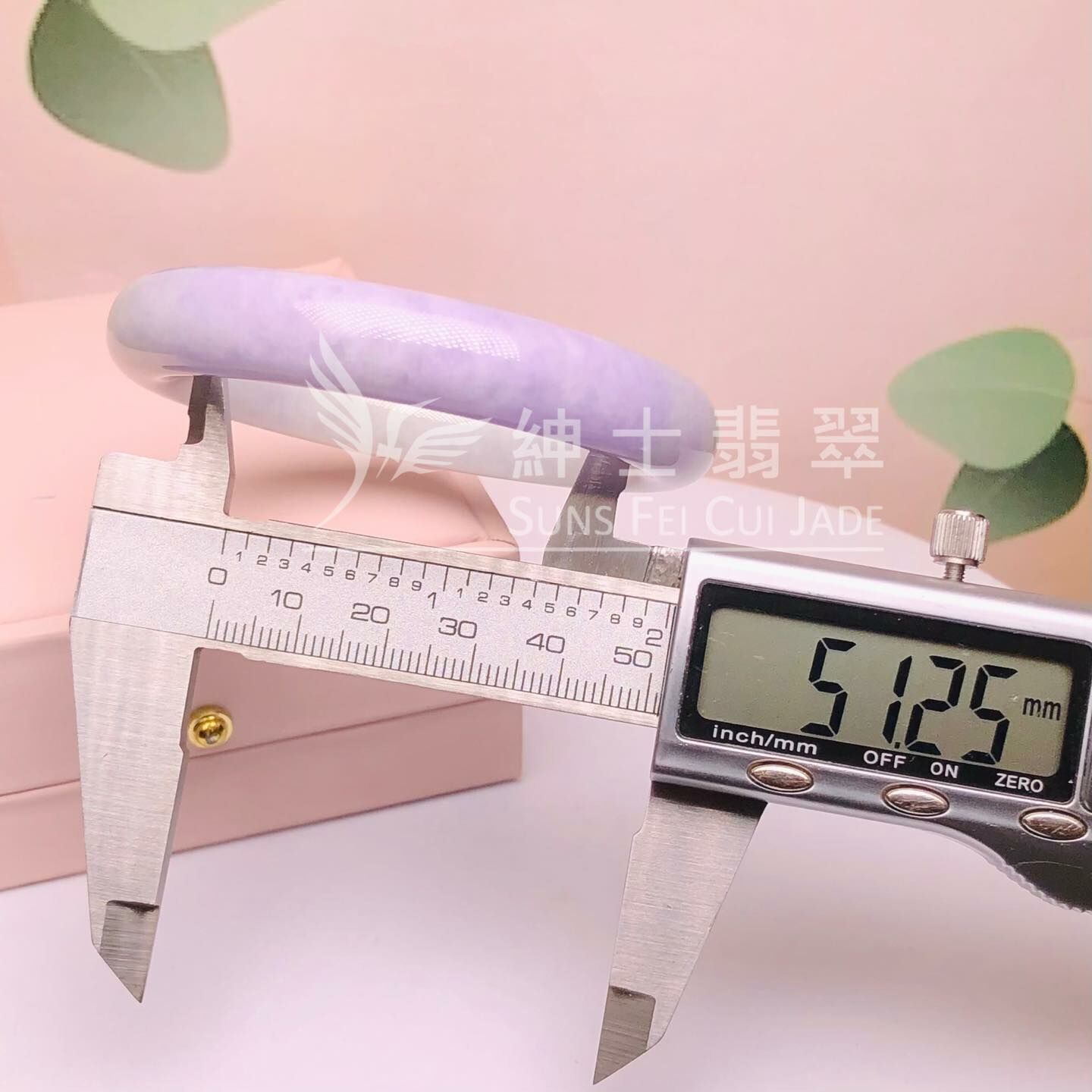 會卡藍紫福鐲51.2mm - 1