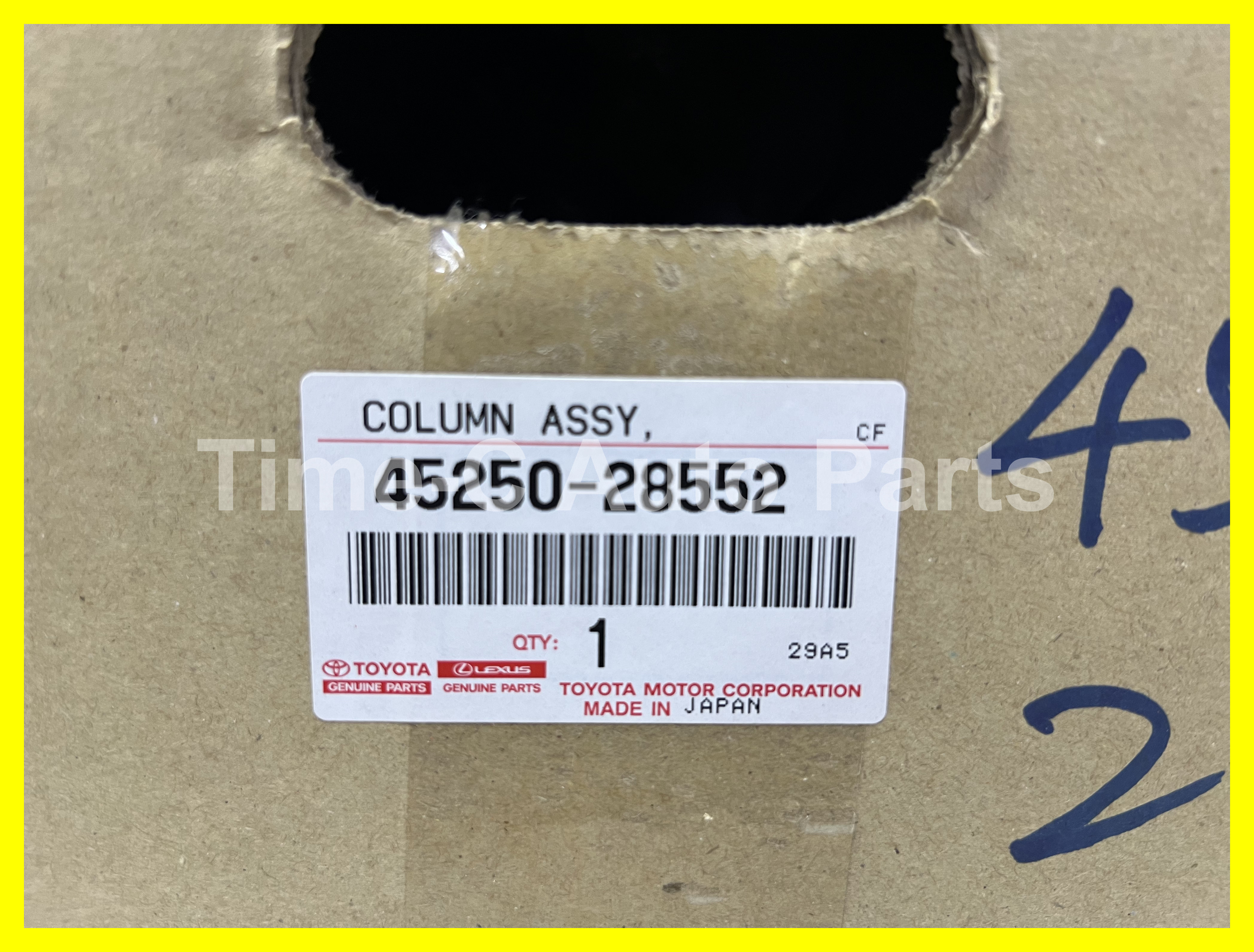 電呔摩打 45250-28552 - Toyota Estima 50系