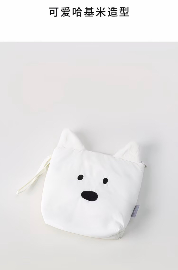 Lang Lang Woofs Make UP Storage Bag