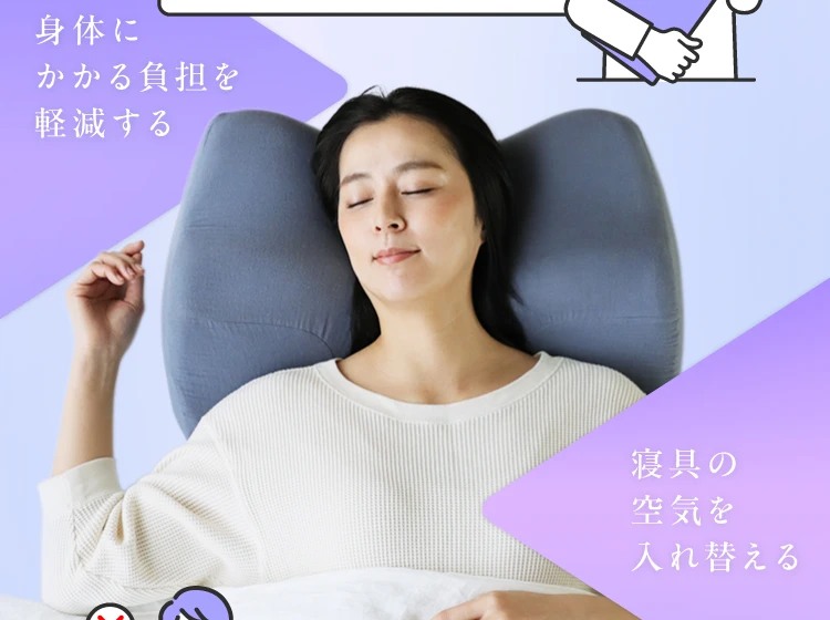 SU-ZI - 日本AS第三代 快眠枕｜止鼻鼾枕 | 抗菌除臭