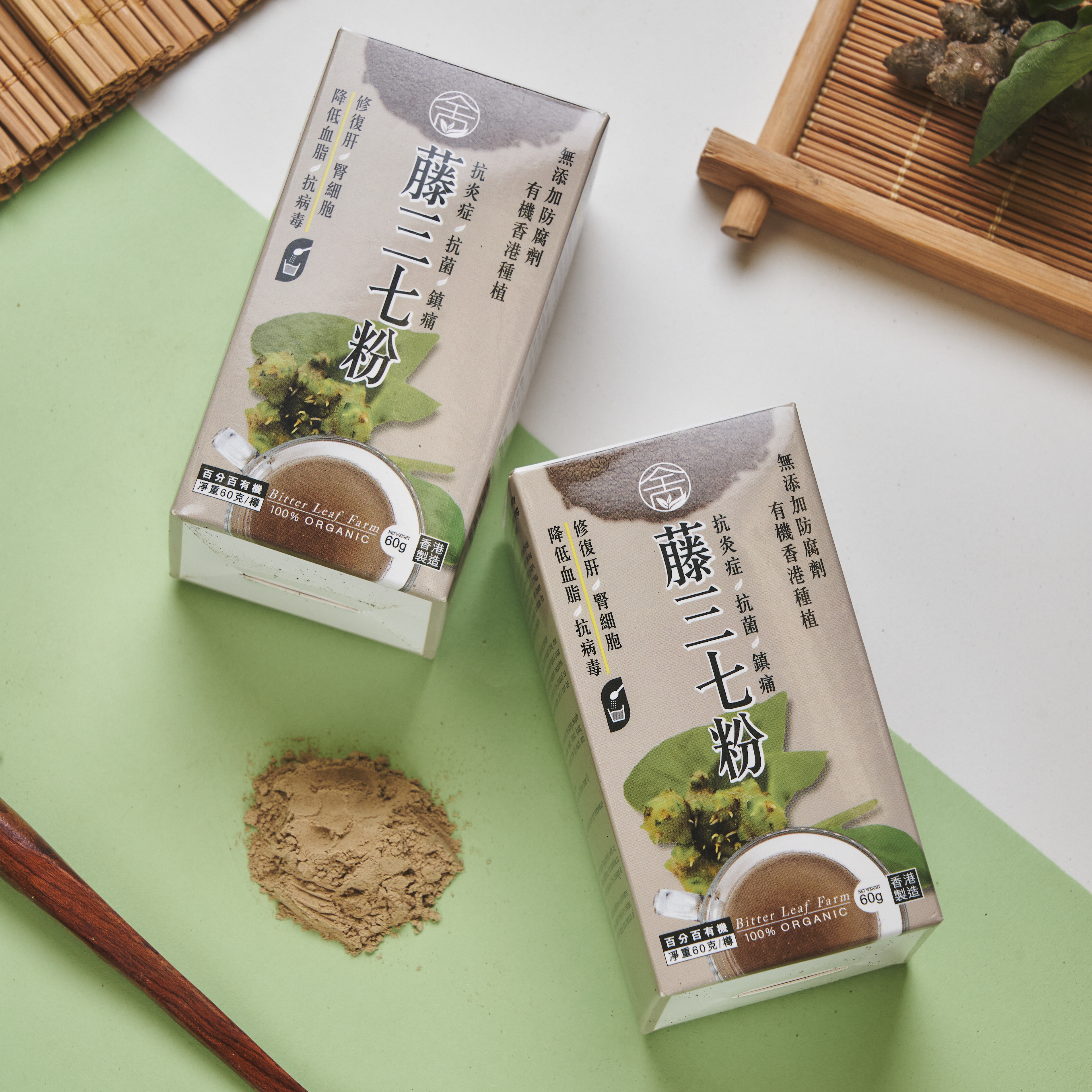 有機藤三七粉-消炎/鎮痛/修復肝腎細胞/煙酒夜瞓人士