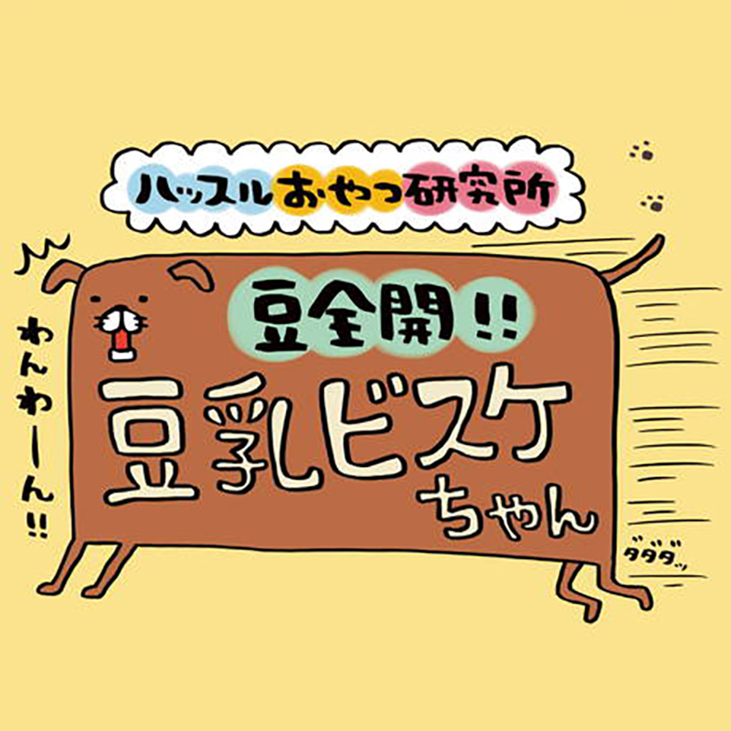 Petio｜W14030 #A267 Petio 日本產 豆乳無糖饅頭餅乾 狗小食 35g (90503160)