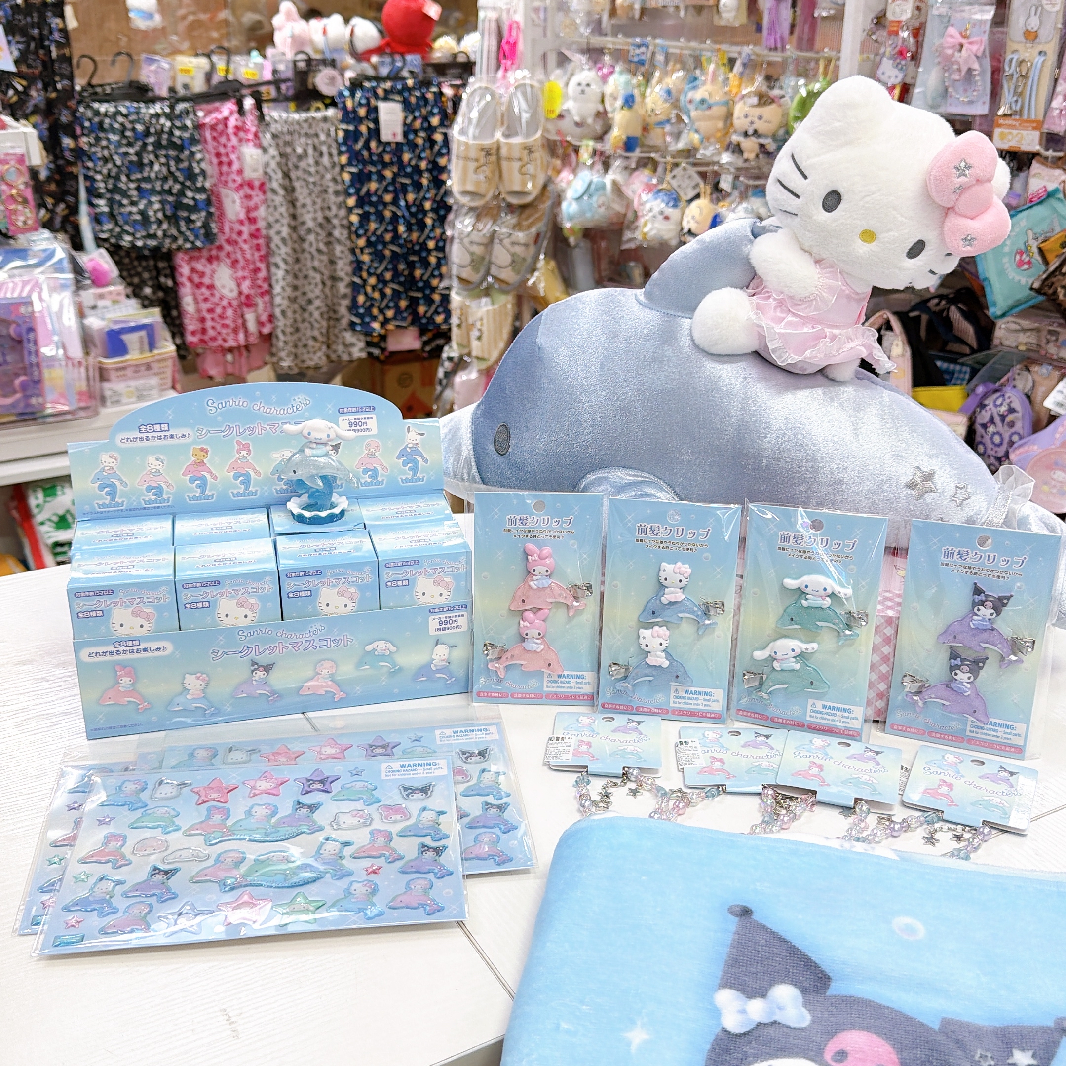 日本直送Sanrio海洋海豚系列新款產品