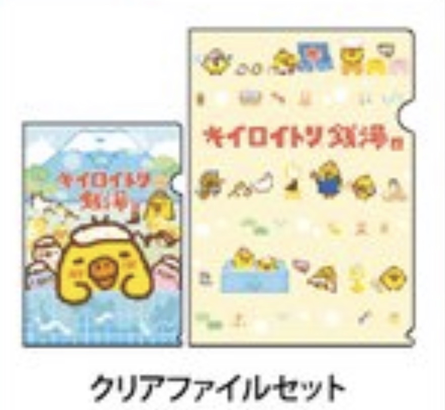 日本限定 小雞POPUP店 之小雞錢湯 - FILE SET(全1款)