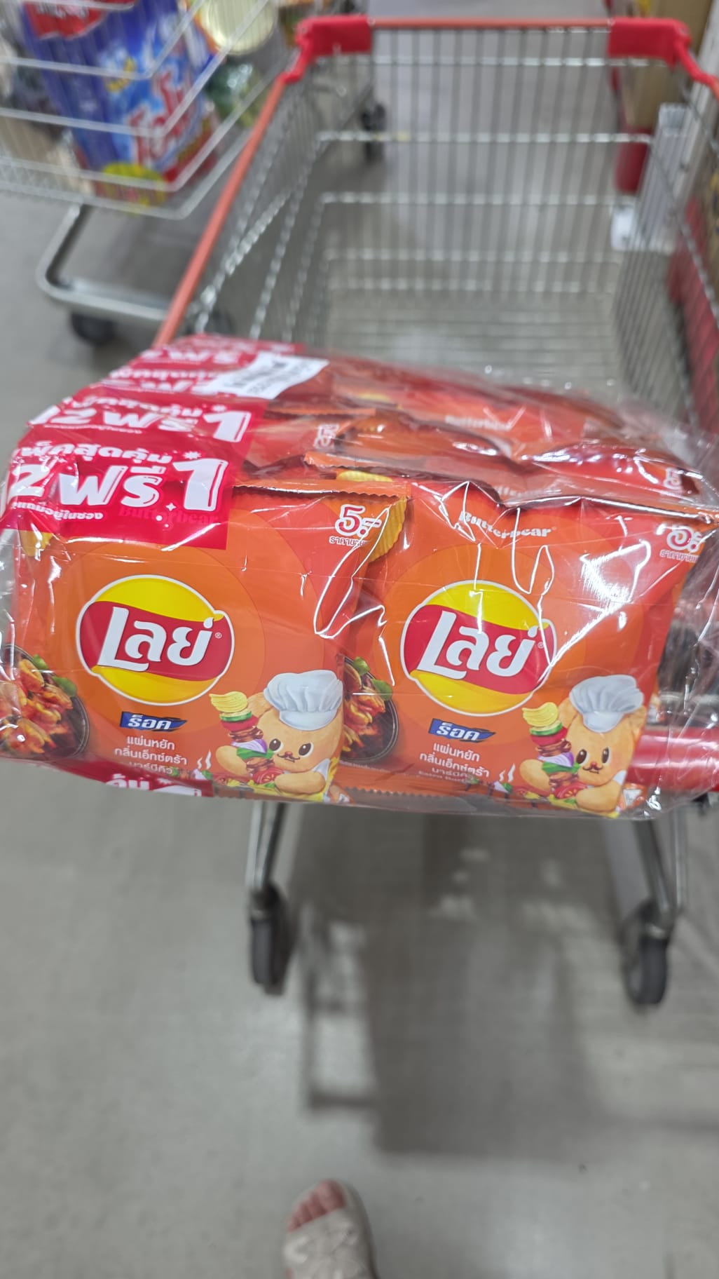 Lay's Rock Extra Barbecue Flavor Ridged Potato Chips (樂事浪脆薯片極致燒烤味) 12小包