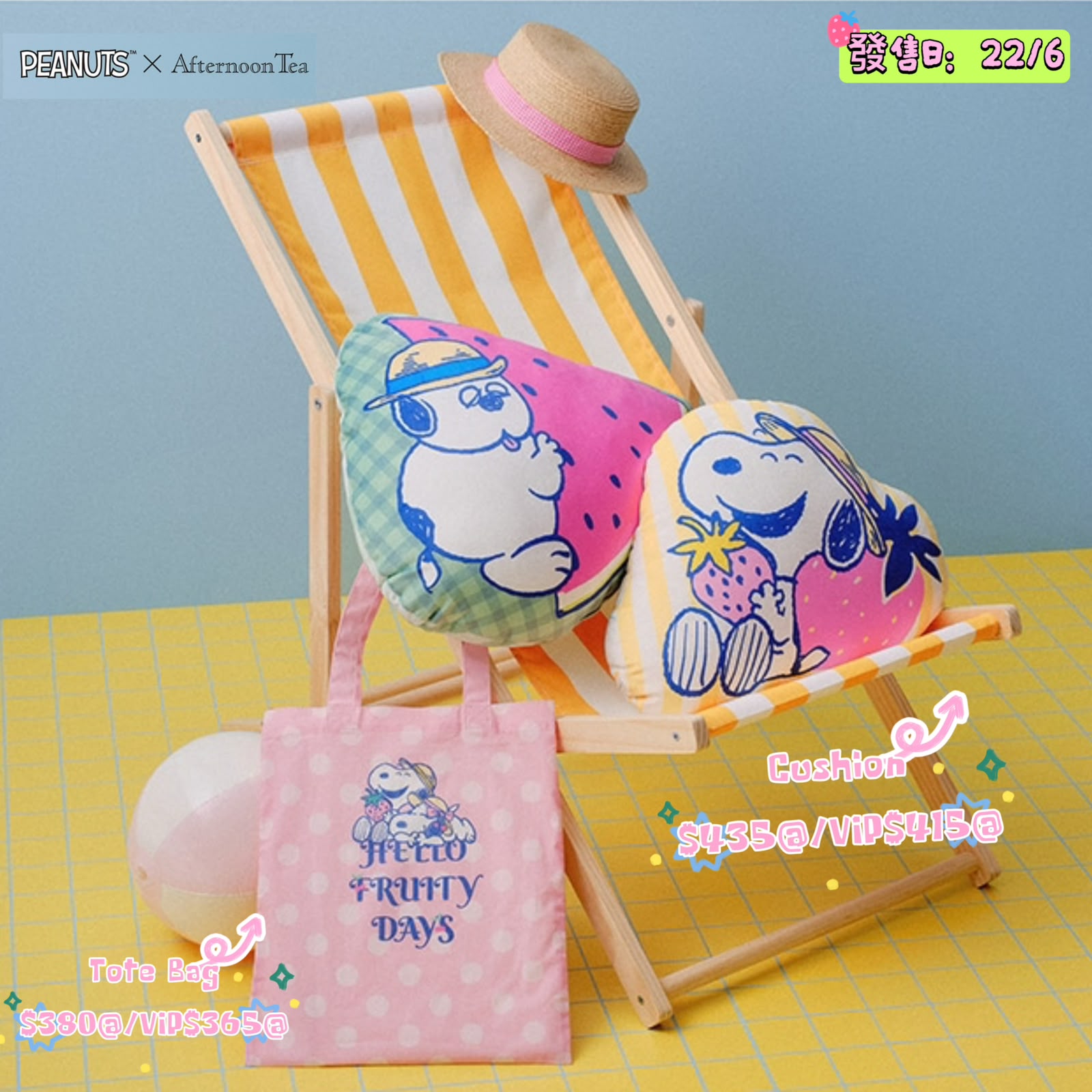 🌸 【預訂】afternoon-tea x Peanuts 🍇Fruit Day-Cushion+Tote Bag