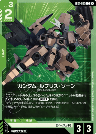 Gundam TCG Card Game - EB01-035 (C) Gundam Lfrith Thorn 