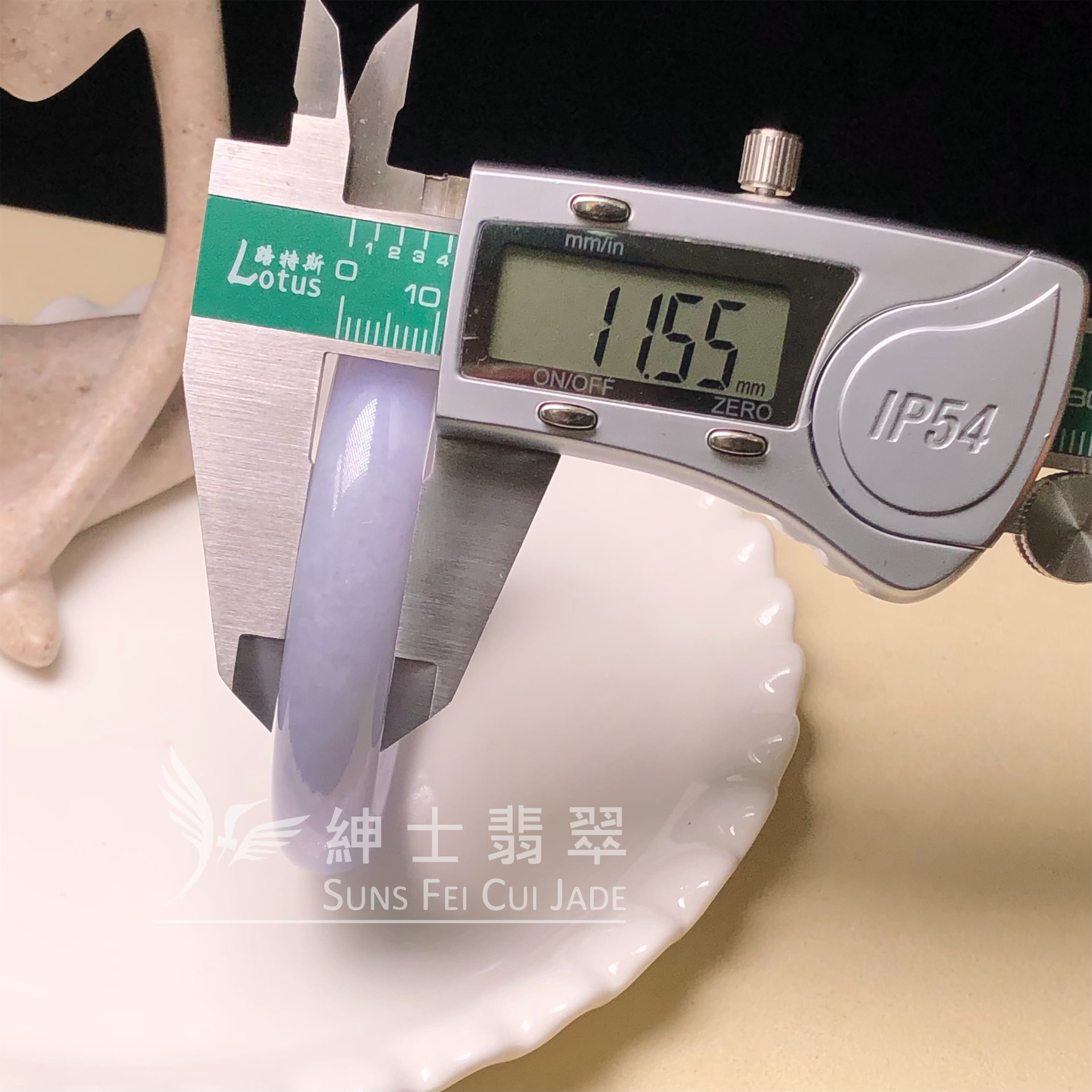 C06744 茄紫福鐲53.9mm