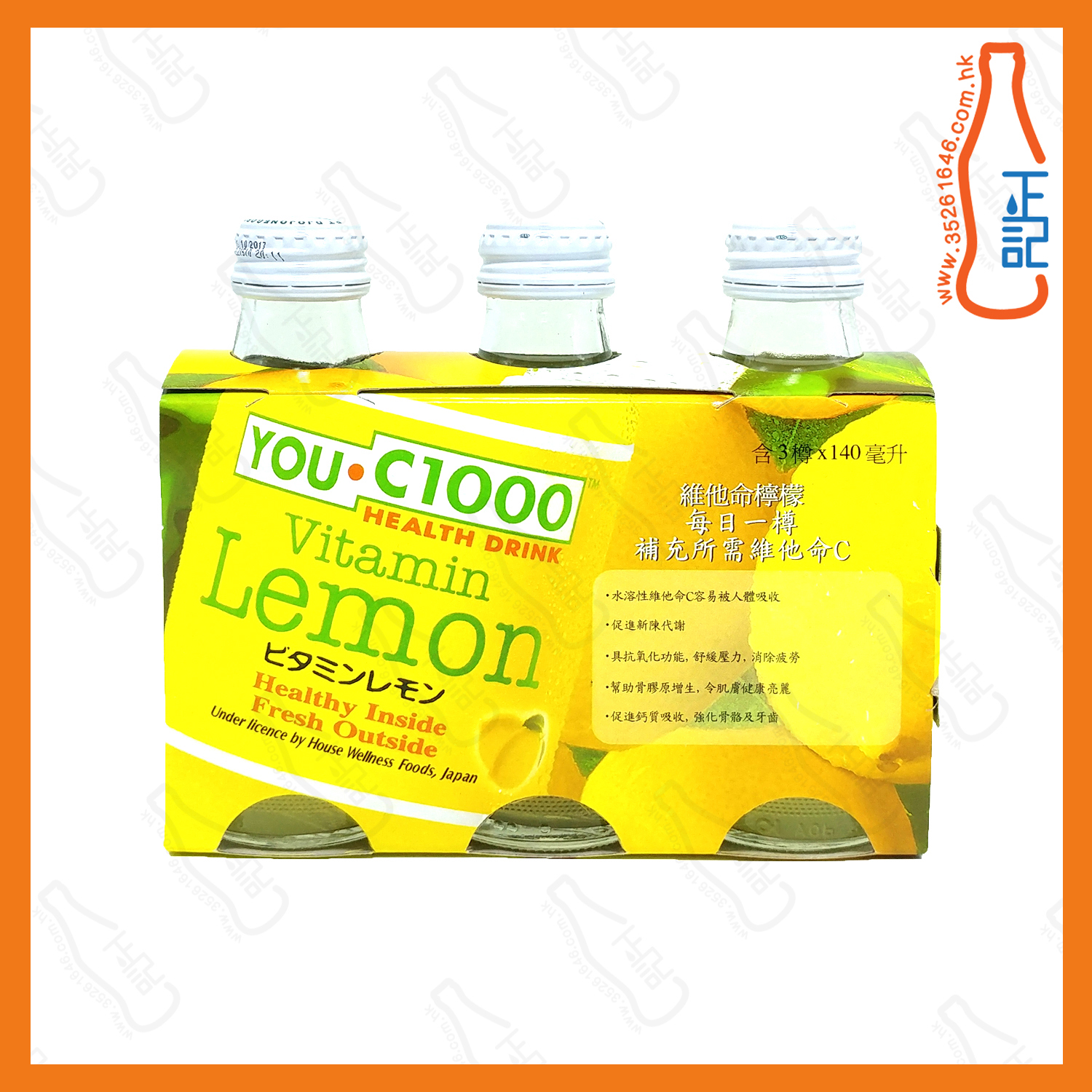 YOU‧C1000 檸檬味 140ml x 30支 /箱