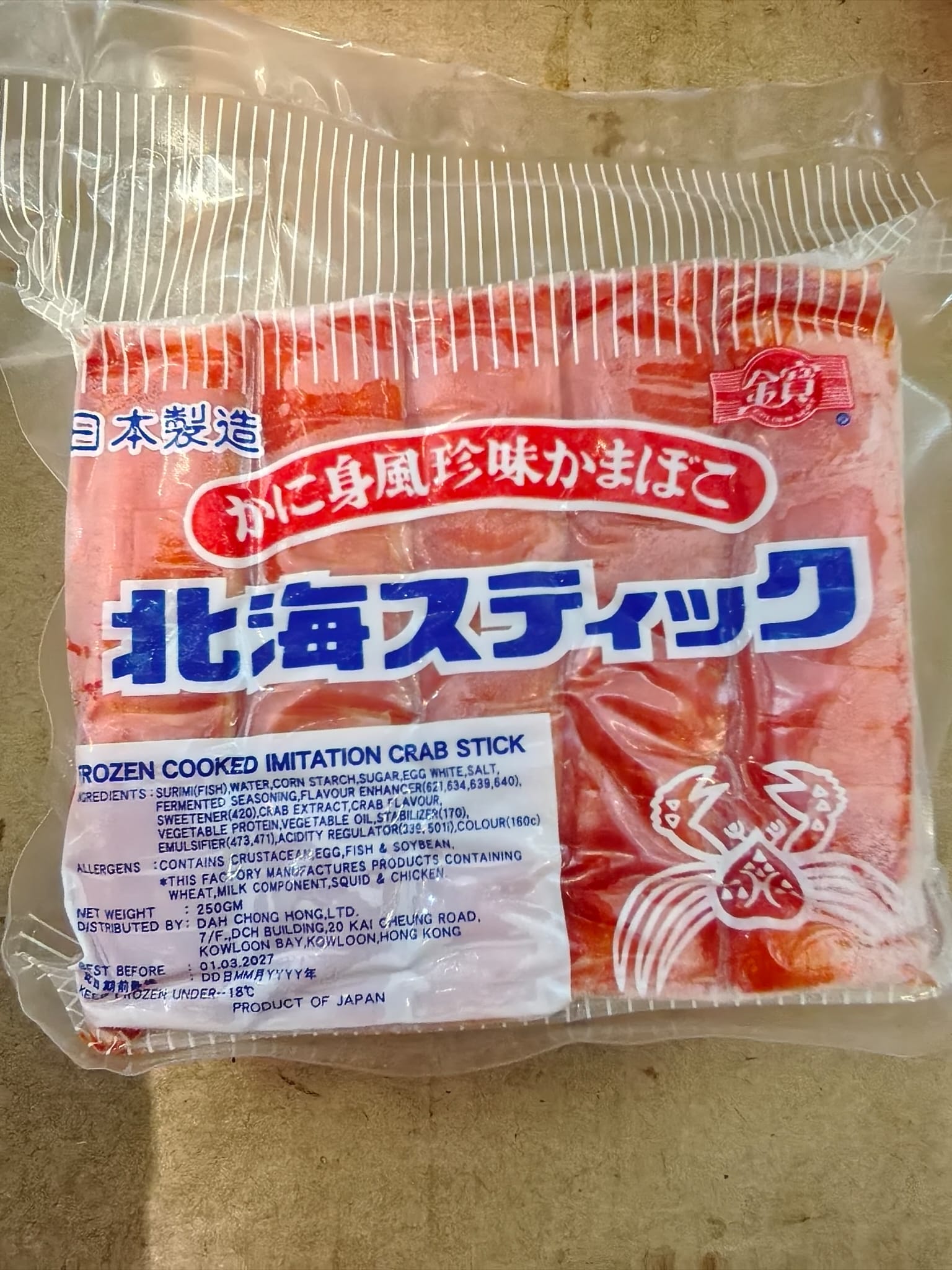 金寶牌北海道蟹柳