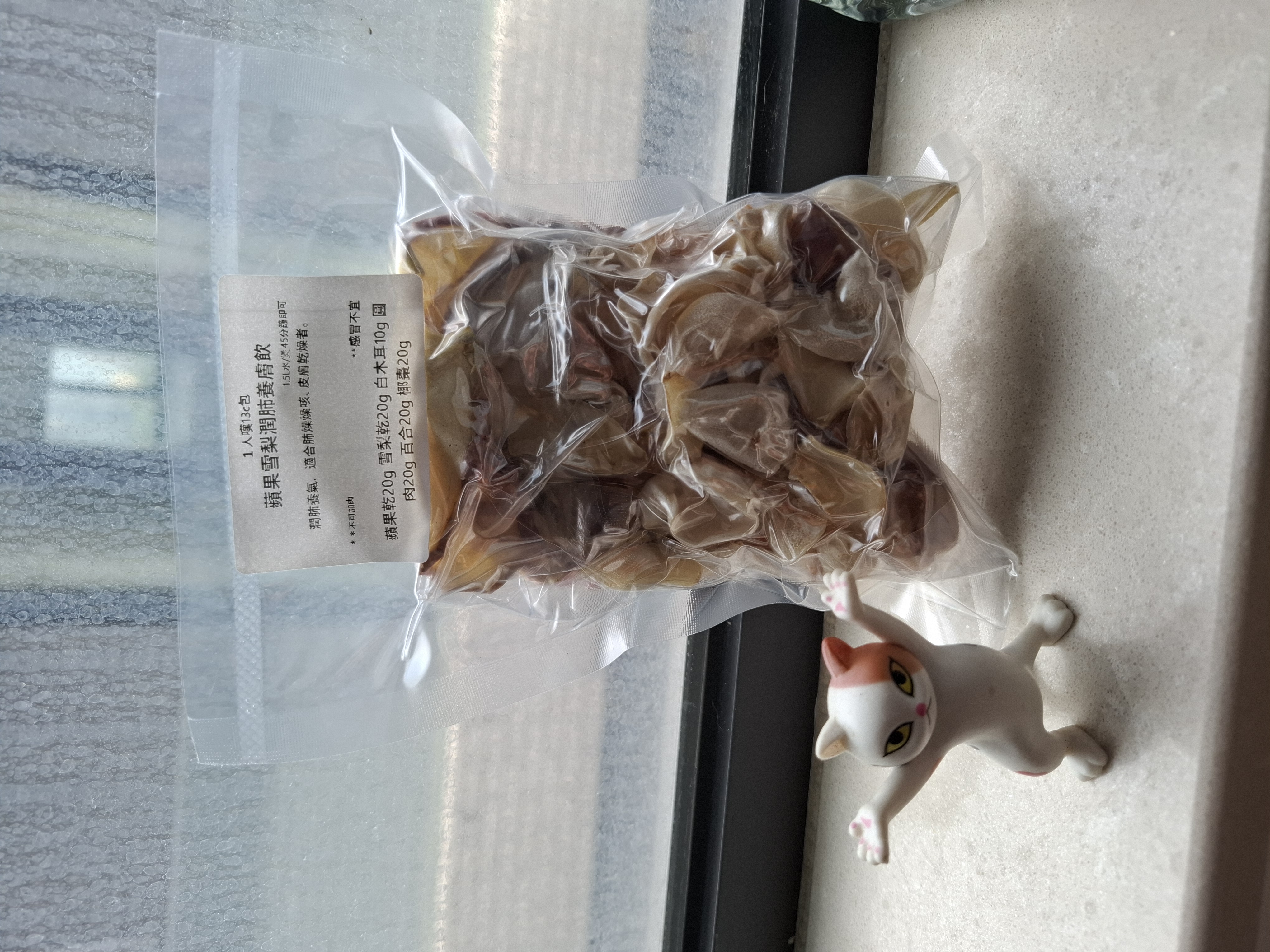 1人嘆13c包▪︎蘋果雪梨潤肺養膚飲